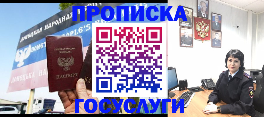 временная регистрация в Санкт-Петербурге
