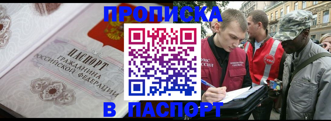 регистрация для дет. сада в Санкт-Петербурге
